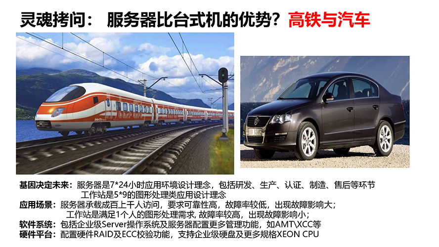 TS90X彩页_页面_05