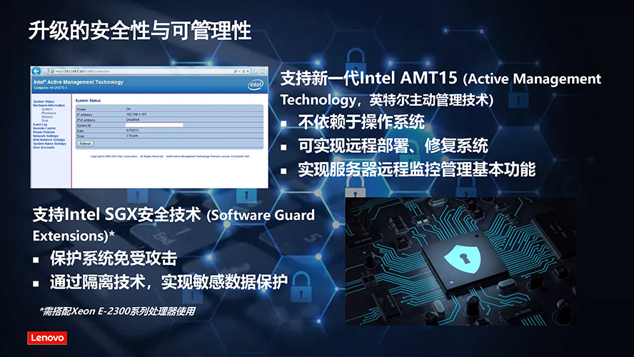 TS90X彩页_页面_13