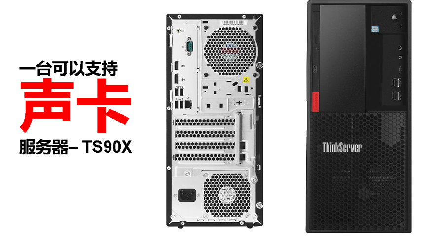 TS90X彩页_页面_08