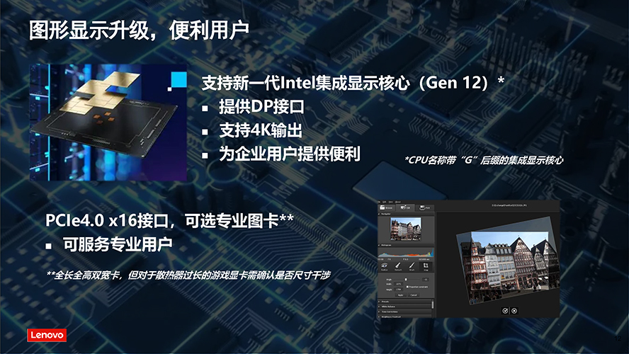 TS90X彩页_页面_12